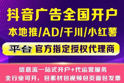 百度竞价个人开户操作经验分享
