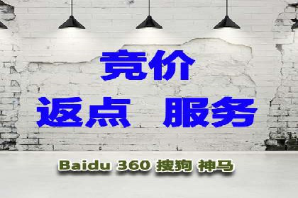 百度推广价格调整策略：实战案例分析