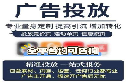 某企业如何通过渠道开户返点打造营销新模式